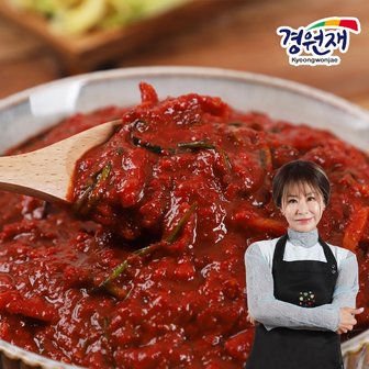  [경원재]국내산 농산물로 만든 김장 김치양념 5Kg