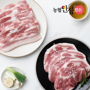 [냉장] 국내산 돼지 삼겹살+목살 세트 1kg (삼겹살500g+목살500g/2개이상 무배)