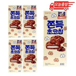 오늘출발 청우 쫀득 초코칩 720g 5개