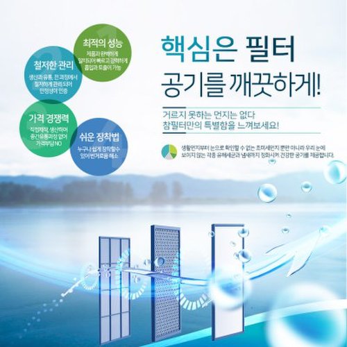 국산 RCAP-120SW 캐리어제트필터/CAP-100SW 프리미엄 3