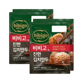 비비고 수제진한김치만두 400g 2개입 x2개(총 4개)