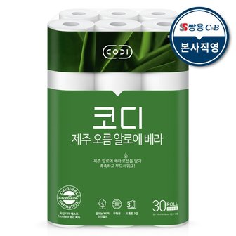 쌍용씨앤비 코디 제주 오름 알로에 베라 30미터 30롤 1팩