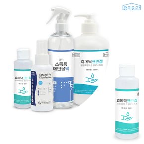 청익인간 휴메딕 크린겔 100ml /손세정제/손소독제