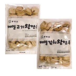 봉평원 메밀 2종세트 왕만두(고기,김치)1.5kgx2봉(60gx50개)