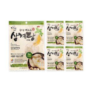 황기 백숙용 삼계탕 재료 티백 5개 PLA티백 한방재료