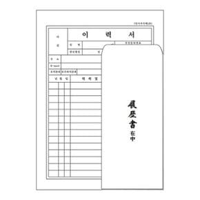 이화 이력서 A4 양식/서식지