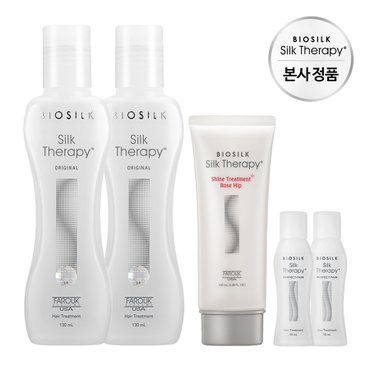 실크테라피 오리지널 에센스 130ml 2개+로즈힙트릿100ml+퍼펙트페어 에센스  15ml 2개