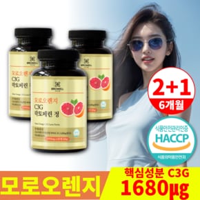 이탈리아산 모로오렌지 C3G 락토페린 정 1000mg X 60정