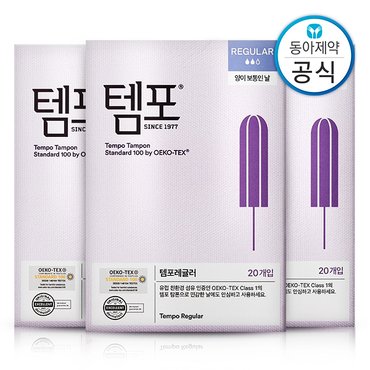 템포 SSG 템포 탐폰 체내형생리대 레귤러/슈퍼 60매