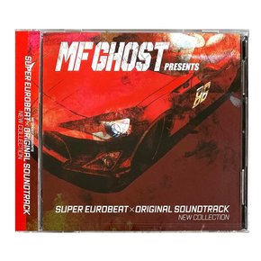 [외부 특전 포함] MF GHOST PRESENTS SUPER EUROBEAT × ORIGINAL SOUNDTRACK NEW COLLECTION