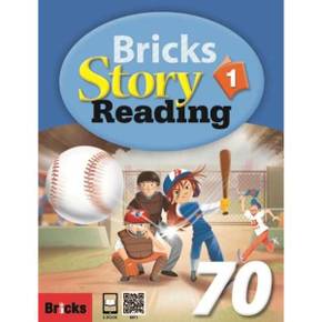 [사회평론] Bricks Story Reading 70 1(SB+WB+ECODE)