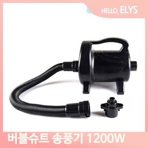 바람넣기 공기 에어 1200W 버블슈트 공기 펌프 송풍기