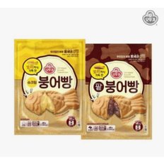 꼬리까지가득찬 팥 붕어빵480g(냉동)