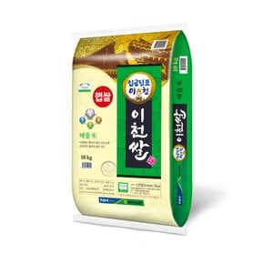 [24년산]임금님표 이천쌀(해들) 10kg