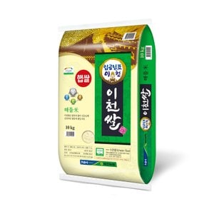 농협양곡 [24년산]임금님표 이천쌀(해들) 10kg