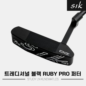 [SIK골프정품]2023 SIK 시크골프 트레디셔널 RUBY PRO 퍼터[블랙][플럼버넥]