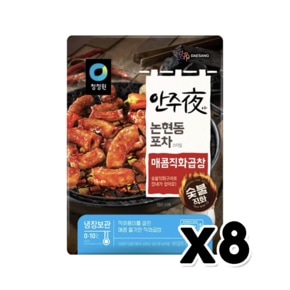 안주야 매콤직화곱창 간편조리안주 160g x 8개