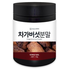 러시아산 차가버섯 분말 가루 140g(통) 시베리아 차가버섯 파우더