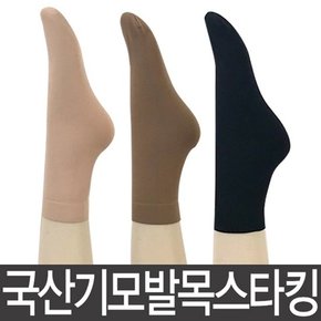 [하프클럽/제이투와이]발큰여자 기모발목스타킹 270까지 신축성 좋은상품