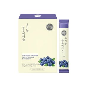 1+1 유기농 블루베리즙 스틱 물한방울 섞지않은 100% 2박스 총 28포 착즙원액