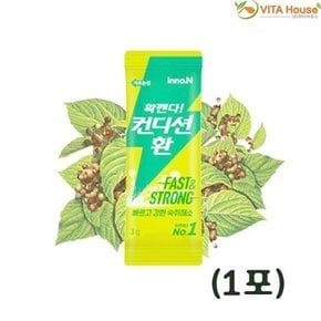 생활용품 약 VT-LA 컨디션 환 3g 1포 생활잡화