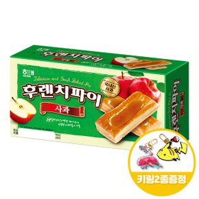 해태 후렌치파이 사과 192gx6개(반박스)+키링2종