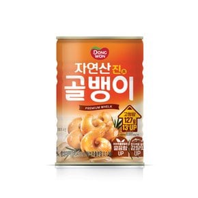 동원 자연산진 골뱅이 300g