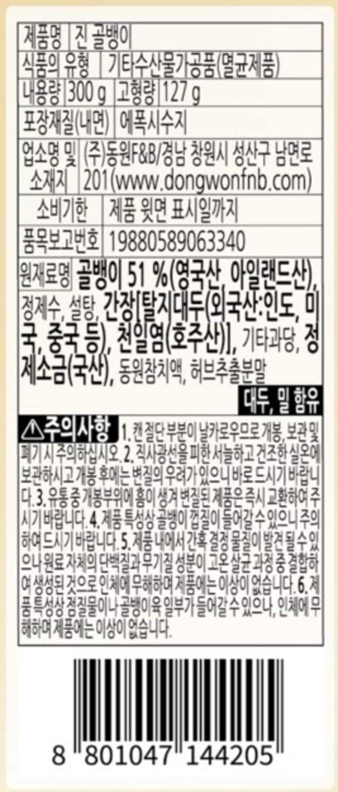 상품 이미지1