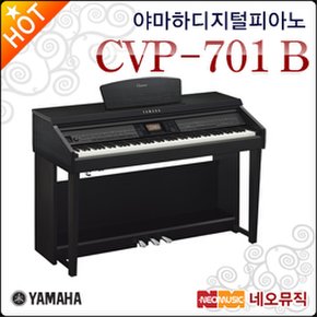 디지털 피아노 / CVP-701 / CVP701 B [정품]