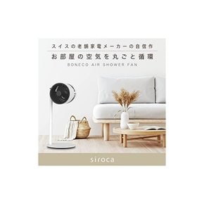 BONECO AIR SHOWER FAN 서큘레이터 저소음 34첩 대응 F220