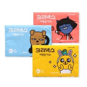 여행용티슈 카카오프렌즈(캐릭터랜덤)50매