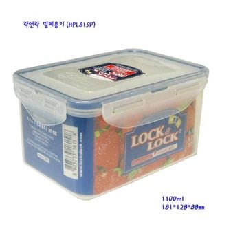 제이큐 밀폐용기 밀폐찬통 반찬통 보관용기 반찬 용기 밀폐 타파웨어 1100ml X ( 2매입 )