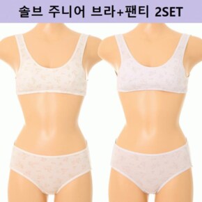 학생선물추천 주니어 2단계 모달소재편한 런닝형 후크브라+팬티2SET_C SBR,PTJ232,2C