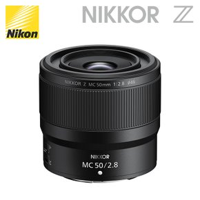 [니콘正品] NIKKOR Z MC 50mm f/2.8 [니콘 Z 마운트 마이크로(접사) 렌즈]