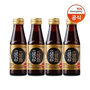 [G] 광동 진생강쌍화 100ML 40병/쌍화차