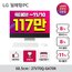 일체형PC 27V70Q-GA70K 27인치 QHD i7 8GB 256GB 올인원