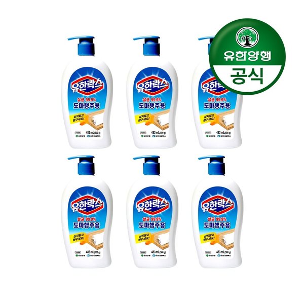 [유한양행]유한락스 도마행주용 세정제 500g 6개