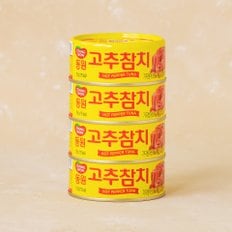 고추참치 135g*4입