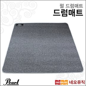 매트 Drum Mat 펄 드럼매트 122*130 / Piano Mat