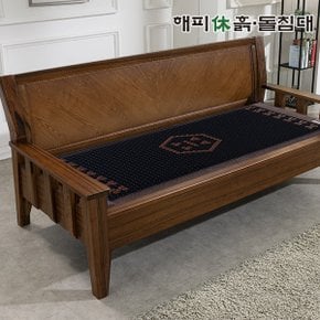 해피휴흙돌침대 HP117 활성탄숯 기능성 카우치 소파