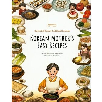  Korean Mother`s Easy Recipes - Illustrated Traditional Korean Cooking