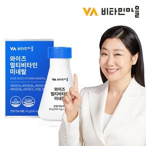 와이즈 멀티비타민 미네랄 1박스 180정 6개월분