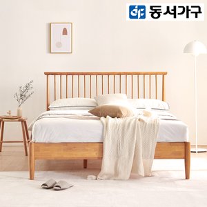 동서가구 포레 로맨틱 원목 Q침대 프레임 DF923254