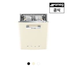 [강남점] [스메그] 레트로 식기세척기2 ST2FAB 2