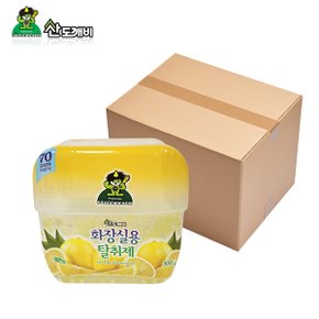 화장실용 탈취제 한박스 20개입 레몬향