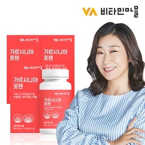 비타민마을 다이어트보조제 가르시니아 포텐 3병 24주분