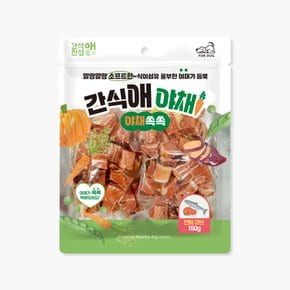 간식애야채 야채쏙쏙 소프트간식 연어 큐브 150G