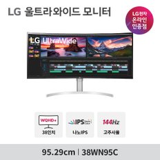 38WN95C 95.29cm모니터 울트라와이드 게이밍모니터 나노IPS 1Ms 144hz 고해상도