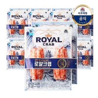 대림선 [대림냉장] 로얄크랩 200g(100g x2) x8개