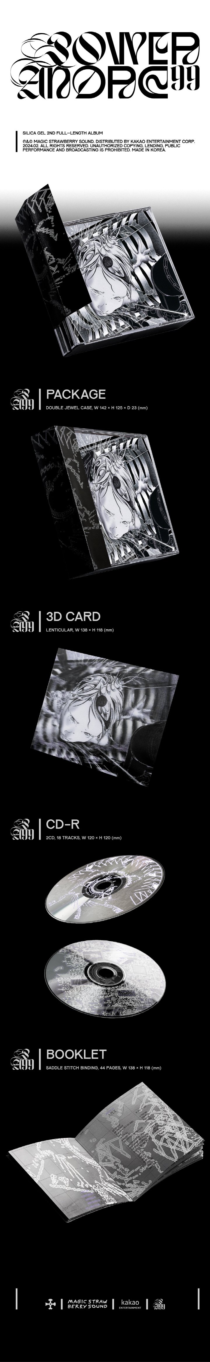 CD]실리카겔 - 정규 2집 [Power Andre 99] (2Cd) / Silica Gel - Vol.2